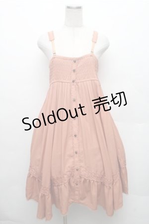 画像: axes femme / 2WAYロングスカート  オレンジ S-26-02-23-061-AX-SK-HR-ZS