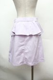 画像3: MILK / Marineスカート  ラベンダー S-26-02-25-060-ML-SK-HR-ZS (3)