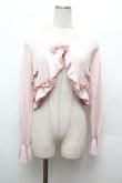 画像1: Mariapip / フリルヘムボレロカーデ  ピンク S-26-02-25-031-LO-TO-TE-ZS (1)