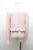 画像2: Mariapip / フリルヘムボレロカーデ  ピンク S-26-02-25-031-LO-TO-TE-ZS (2)