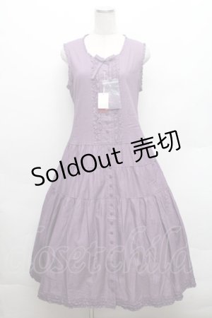 画像: PINK HOUSE / ピコフリルロングノースリーブワンピース  紫 S-26-02-26-026-LO-OP-AS-ZS