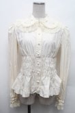 画像1: Angelic Pretty / 襟パールヒロインブラウス  アイボリー S-26-02-28-032-AP-TO-HR-ZS (1)