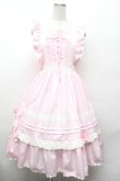画像1: Chalmiere / ハッピーフリルジャンパースカートセット  ピンク S-26-03-01-045-0-OP-HR-ZS (1)