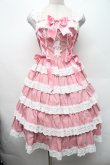 画像1: BABY,THE STARS SHINE BRIGHT / Romantic Dream Roseジャンパースカート  ピンク S-26-03-02-029-BA-OP-AS-ZS (1)