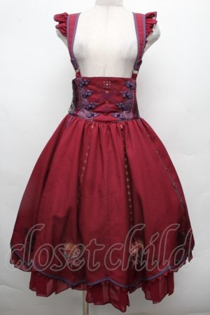 画像: Ozz oneste / 月兎スカート  ワイン S-26-03-02-017-OO-SK-AS-ZS