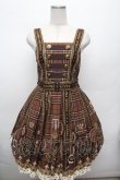 画像1: Angelic Pretty / Rosette Collection Specialジャンパースカート  ブラウン S-26-03-04-053-AP-OP-HR-ZS (1)