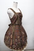 画像3: Angelic Pretty / Rosette Collection Specialジャンパースカート  ブラウン S-26-03-04-053-AP-OP-HR-ZS (3)