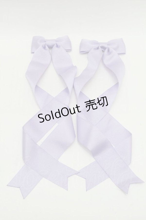 画像1: LOTUS ribbon / ツインテールリボンバレッタ  ラベンダー S-26-03-04-018-EL-ZA-AS-ZS (1)