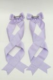 画像2: LOTUS ribbon / ツインテールリボンバレッタ  ラベンダー S-26-03-04-018-EL-ZA-AS-ZS (2)