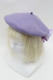 画像1: LOLITA / お砂糖すみれベレー帽  ラベンダー S-26-03-04-037-LO-ZA-AS-ZS (1)
