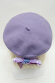 画像2: LOLITA / お砂糖すみれベレー帽  ラベンダー S-26-03-04-037-LO-ZA-AS-ZS (2)