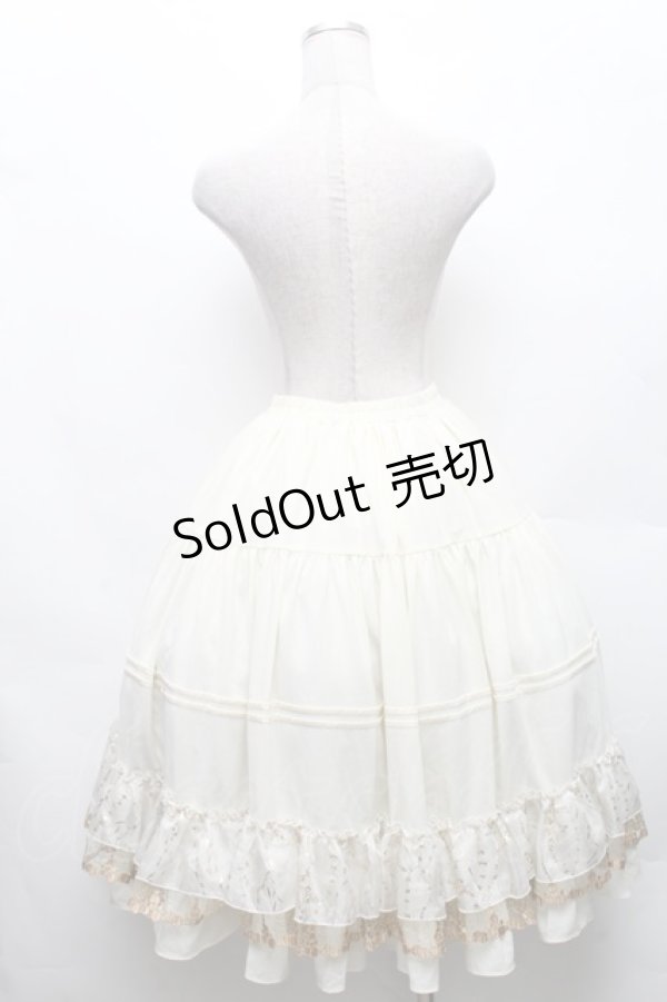 画像2: Precious CLOVE / 裾レースシフォンスカート  キナリ S-26-03-06-053-LO-TO-HR-ZS (2)