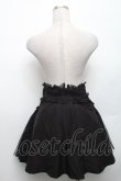 画像2: Rojita / オーバーチュールウエストフリルスカート  黒 S-26-03-06-063-LO-SK-HR-ZS (2)