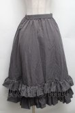 画像1: FLC / 皆方由衣コラボ/ティアードスカート M グレー S-26-03-06-064-LO-SK-AS-ZS (1)