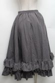 画像2: FLC / 皆方由衣コラボ/ティアードスカート M グレー S-26-03-06-064-LO-SK-AS-ZS (2)