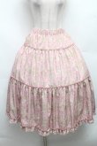 画像1: m petit by misako / NINA'S RVパニエスカート L ピンク S-26-03-08-045-LO-SK-TE-ZS (1)