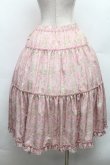 画像2: m petit by misako / NINA'S RVパニエスカート L ピンク S-26-03-08-045-LO-SK-TE-ZS (2)