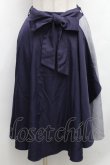 画像1: axes femme / 切替スカート  紺 S-26-03-08-049-AX-TO-AS-ZS (1)