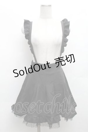 画像: MA*RS / 裾フリルスカート  黒 S-26-03-08-054-EL-SK-HR-ZS