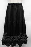 画像1: axes femme kawaii / ミディフリルペチスカート  黒 S-26-03-08-060-AX-SK-HR-ZS (1)