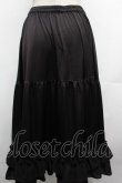 画像2: axes femme kawaii / ミディフリルペチスカート  黒 S-26-03-08-060-AX-SK-HR-ZS (2)
