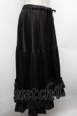 画像3: axes femme kawaii / ミディフリルペチスカート  黒 S-26-03-08-060-AX-SK-HR-ZS (3)