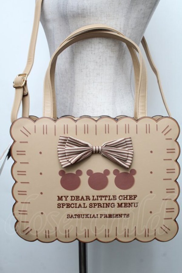 画像2: Avail / My dear little chefバッグ  ブラウン S-26-03-08-009-GO-BG-AS-ZS (2)