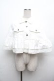 画像1: PINK HOUSE / ローンフリル使いデニムケープ  白 S-26-03-08-019-LO-JA-AS-ZS (1)