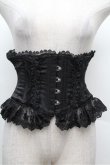 画像1: ATELIER PIERROT / Frill Short Corset コルセット  黒 S-26-03-10-041-EL-TO-TE-ZS (1)