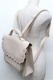 画像2: m petit by misako / スカラップ被せの3WAYバッグ  ベージュ S-26-03-10-044-0-BG-HR-ZS (2)