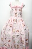 画像1: metamorphose / 【プラスサイズ】Classic Tea Houseジャンパースカート 2 ピンク S-26-03-12-034-ME-OP-AS-ZS (1)