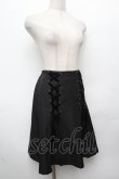 画像3: axes femme POETIQUE / レースアップデザインスカート  黒 S-26-03-14-052-AX-SK-AS-ZS (3)