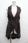 画像1: axes femme POETIQUE / フィッシュテールロングベスト  ブラウン S-26-03-14-028-AX-TO-HR-ZS (1)