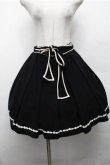 画像1: mille fille closet by LODISPOTTO / 裾レースフレアースカート  黒 S-26-03-15-061-LO-SK-HR-ZS (1)