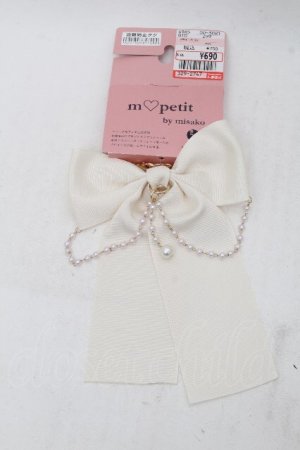 画像: m petit by misako / AMリボンPLBGC　チャーム  オフ S-26-03-17-003-LO-AC-AS-ZS