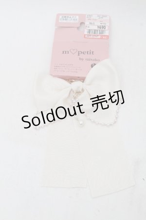 画像: m petit by misako / AMリボンPLBGC　チャーム  オフ S-26-03-17-003-LO-AC-AS-ZT651-F002