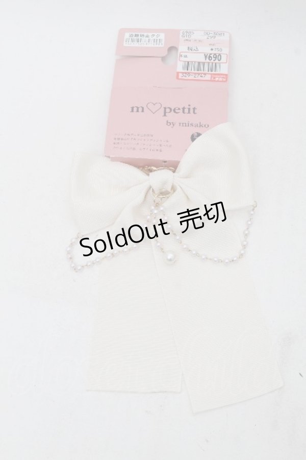 画像1: m petit by misako / AMリボンPLBGC　チャーム  オフ S-26-03-17-003-LO-AC-AS-ZT651-F002 (1)