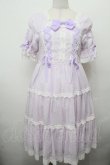 画像1: BABY,THE STARS SHINE BRIGHT / デザートワンピース  ラベンダー S-26-03-19-044-BA-OP-HR-ZS (1)