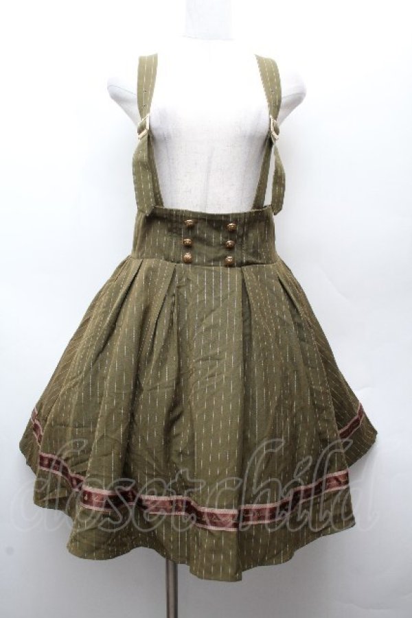 画像1: Amavel / ロゴリボンストライプサス付きスカート  黒 S-26-03-19-054-CA-SK-AS-ZS (1)