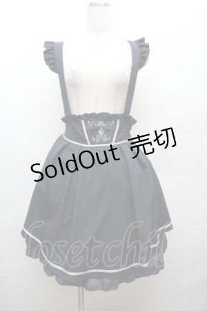 画像: axes femme POETIQUE / フリルサス付刺繍スカート  紺 S-26-03-19-059-AX-SK-HR-ZS