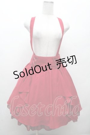 画像: axes femme POETIQUE / サイド編み下げスカート  赤 S-26-03-19-060-AX-SK-HR-ZS