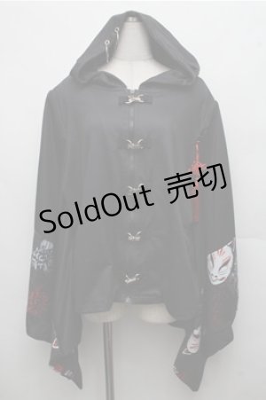 画像: ACDC RAG / 着物袖パーカー  黒 S-26-03-21-040-PU-TO-AS-ZS