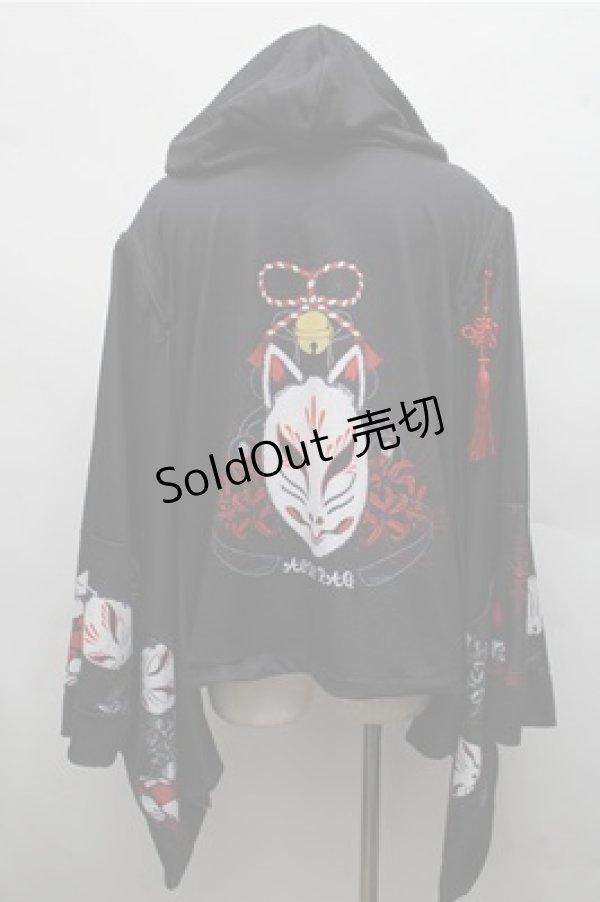 画像2: ACDC RAG / 着物袖パーカー  黒 S-26-03-21-040-PU-TO-AS-ZS (2)