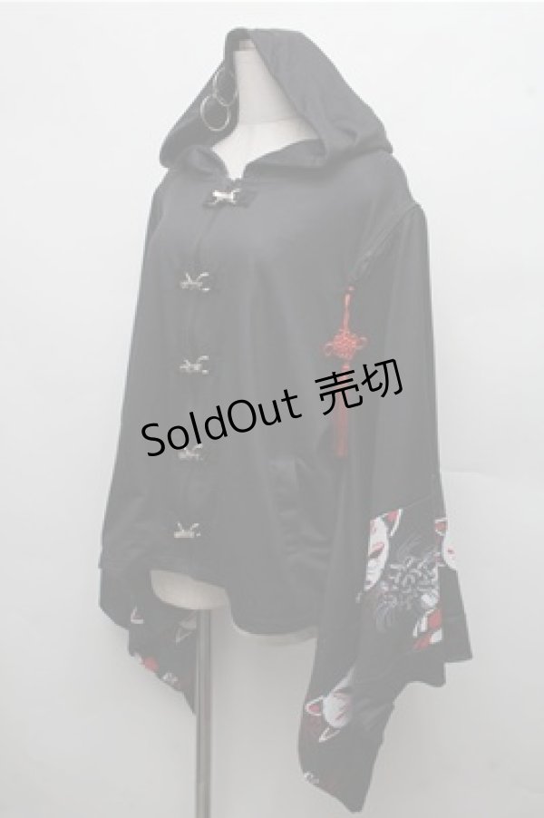 画像3: ACDC RAG / 着物袖パーカー  黒 S-26-03-21-040-PU-TO-AS-ZS (3)