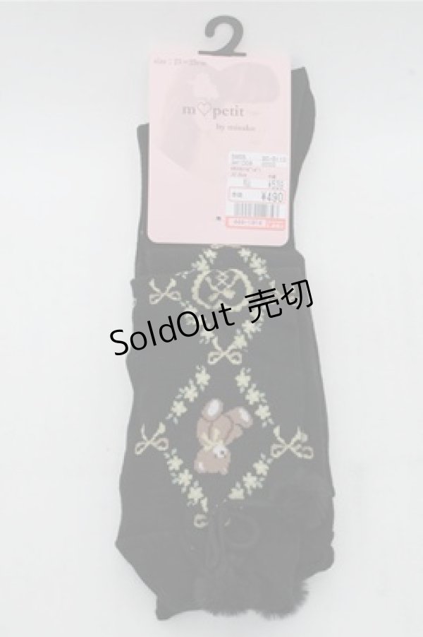 画像1: m petit by misako / AMOVKクマボンボン  黒 S-26-03-21-008-LO-ZA-HR-ZS (1)