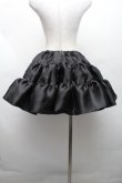 画像2: ATELIER PIERROT / ボリュームパニエ  黒 S-26-03-21-059-EL-SK-AS-ZS (2)