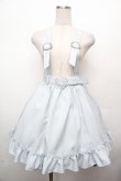 画像1: DearMyLove / ストーンバックルサスフリルスカート  サックス S-26-03-23-048-EL-SK-HR-ZS (1)