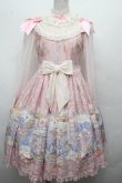 画像1: Angelic Pretty / Eternal Carnivalワンピース  ピンク S-26-03-24-035-AP-OP-AS-ZS (1)