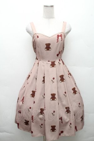 画像: axes femme kawaii / プレゼントベアージャンスカ  ブラウン S-26-03-24-005-AX-OP-HR-ZS