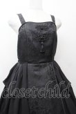 画像4: axes femme kawaii / メイリンジャンパースカート M 黒 S-26-03-28-046-AX-OP-TE-ZS (4)